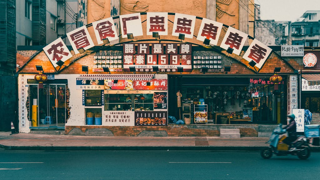 Colorful facade of a street food shop in Chengdu, China, showcasing traditional design and local character.